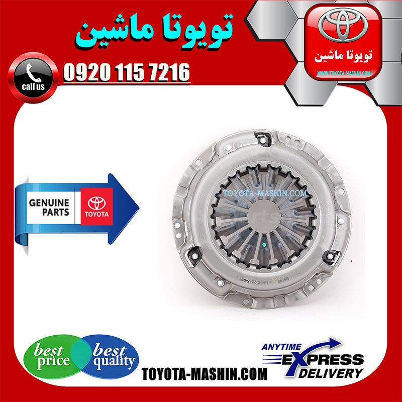 CAMRY 2007 OEM=31210-33042-1 دیسک کلاچ اصلی تویوتا کمری 2007-2010 برند شرکتی تویوتا جنیون پارتس در فروشگاه تویوتا ماشین مرکز فروش قطعات یدکی تویوتا و لکسوس با تضمین اصالت کالا و بهترین قیمت و ارسال سریع