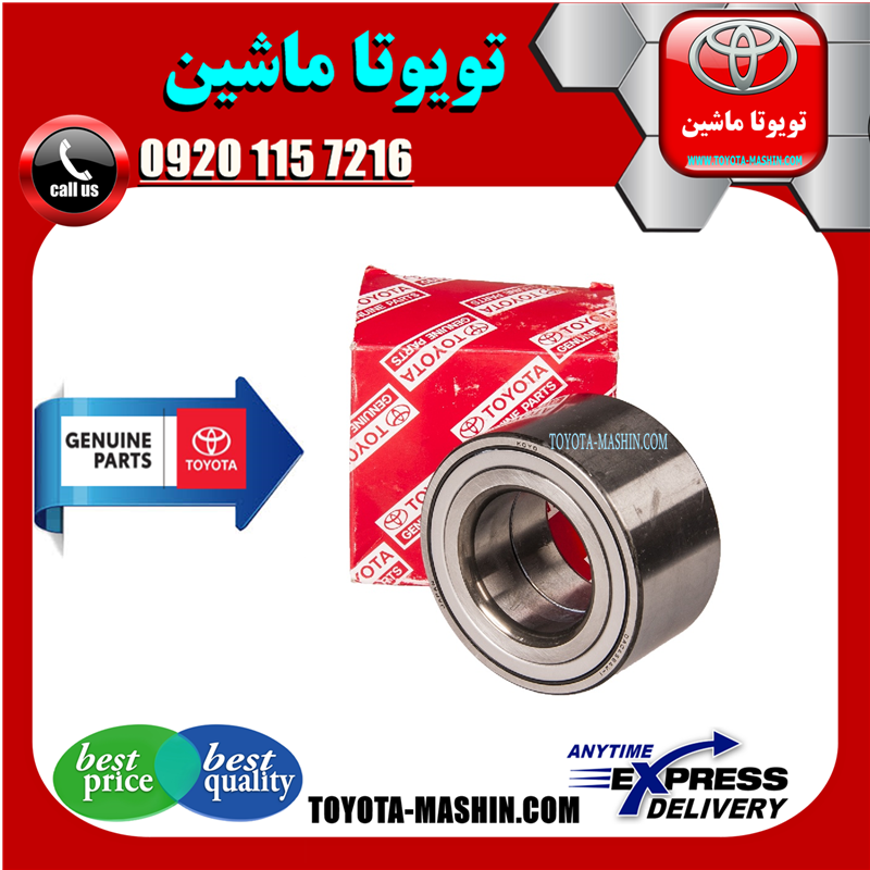 CAMRY 2012 OEM=90369-T0007-51 بلبرینگ چرخ جلو اصلی تویوتا کمری 2012-2015 برند شرکتی تویوتا جنیون پارتس در فروشگاه تویوتا ماشین مرکز فروش قطعات یدکی تویوتا و لکسوس