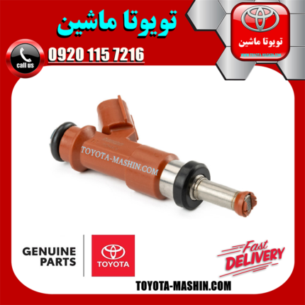 سوزن انژکتور لکسوس ES350 مدل 2008-2011 برند شرکتی تویوتا جنیون پارتس در فروشگاه تویوتا ماشین مرکز فروش قطعات یدکی تویوتا و لکسوس با تضمین اصالت کالا و بهترین قیمت و ارسال سریع