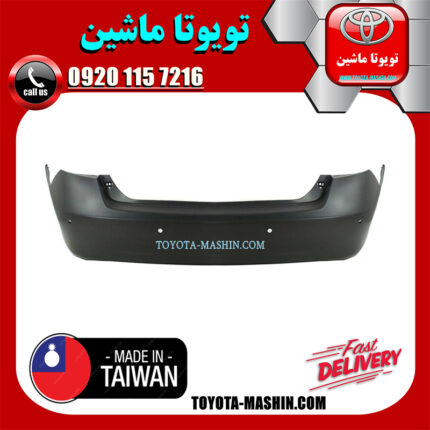 سپر عقب لکسوس ES350 مدل 2008-2010 برند تجاری ساخت تایوان در فروشگاه تویوتا ماشین مرکز فروش قطعات یدکی تویوتا و لکسوس با تضمین اصالت کالا و بهترین قیمت و ارسال سریع