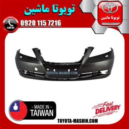 سپر جلو لکسوس ES350 مدل 2008-2010 برند تجاری ساخت تایوان در فروشگاه تویوتا ماشین مرکز فروش قطعات یدکی تویوتا و لکسوس با تضمین اصالت کالا و بهترین قیمت و ارسال سریع