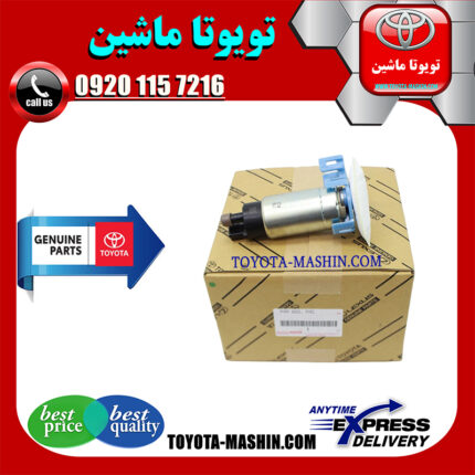 مغزی پمپ بنزین اصلی لکسوس LX570 برند شرکتی تویوتا جنیون پارتس در فروشگاه تویوتا ماشین مرکز فروش قطعات یدکی تویوتا و لکسوس با تضمین اصالت کالا و بهترین قیمت و ارسال سریع