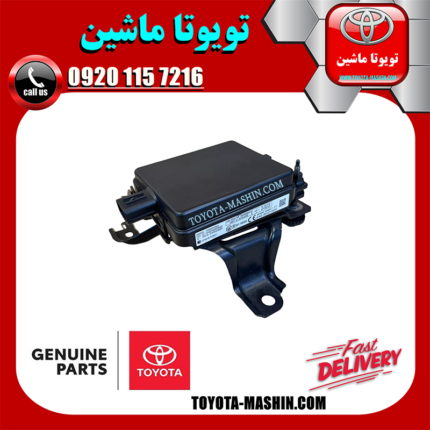 یونیت رادار جلو اصلی لکسوس NX200 برند شرکتی تویوتا جنیون در فروشگاه تویوتا ماشین مرکز فروش قطعات یدکی تویوتا و لکسوس با تضمین اصالت کالا و بهترین قیمت و ارسال سریع