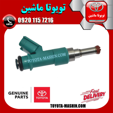 سوزن انژکتور لکسوس RX350 مدل 2010-2014 برند شرکتی تویوتا جنیون پارتس در فروشگاه تویوتا ماشین مرکز فروش قطعات یدکی تویوتا و لکسوس با تضمین اصالت کالا و بهترین قیمت و ارسال سریع