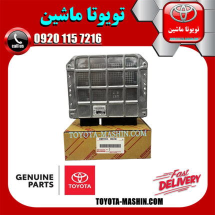 کامپیوتر ECU اصلی تویوتا کرولا 2008-2010 برند شرکتی تویوتا جنیون پارتس در فروشگاه تویوتا ماشین مرکز فروش قطعات یدکی تویوتا و لکسوس با تضمین اصالت کالا و بهترین قیمت و ارسال سریع