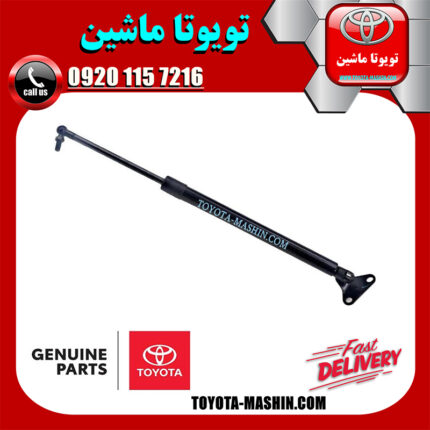 جک سمت راست درب صندوق اصلی لندکروز مدل 2010-2015 برند شرکتی تویوتا جنیون پارتس در فروشگاه تویوتا ماشین مرکز فروش قطعات یدکی تویوتا و لکسوس با تضمین اصالت کالا و بهترین قیمت و ارسال سریع