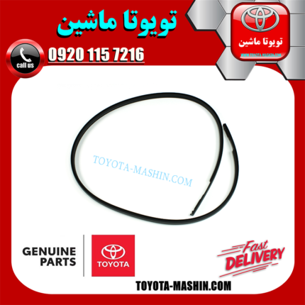 نوار سقف سمت راست اصلی تویوتا یاریس هاچ بک 2008-2010 برند شرکتی تویوتا جنیون پارتس در فروشگاه تویوتا ماشین مرکز فروش قطعات یدکی تویوتا و لکسوس با تضمین اصالت کالا و بهترین قیمت و ارسال سریع