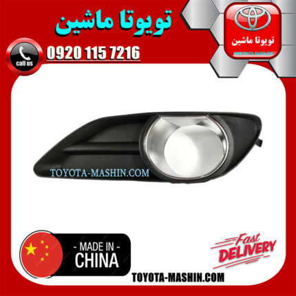 قاب پروژکتور سمت چپ تویوتا اریون 2008-2009 برند تجاری ساخت چین در فروشگاه تویوتا ماشین مرکز فروش قطعات یدکی تویوتا و لکسوس با تضمین اصالت کالا و بهترین قیمت و ارسال سریع