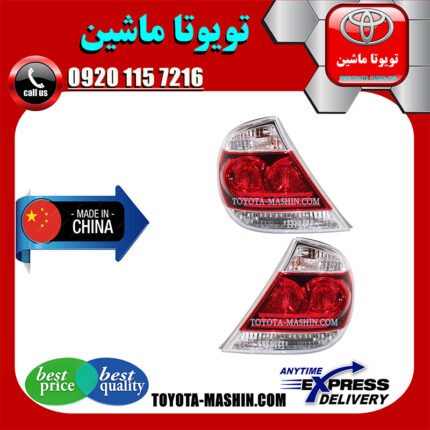 چراغ خطر تویوتا کمری 2005-2006 برند تجاری ساخت چین در فروشگاه تویوتا ماشین مرکز فروش قطعات یدکی تویوتا و لکسوس با تضمین اصالت کالا و بهترین قیمت و ارسال سریع