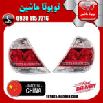 چراغ خطر تویوتا کمری 2005-2006 برند تجاری ساخت چین در فروشگاه تویوتا ماشین مرکز فروش قطعات یدکی تویوتا و لکسوس با تضمین اصالت کالا و بهترین قیمت و ارسال سریع