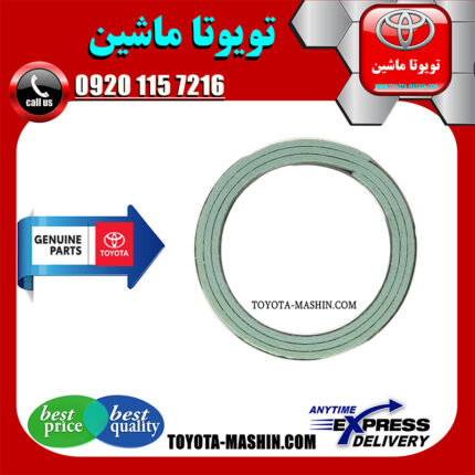 واشر گلویی اگزوز تویوتا کمری گرند 6 سیلندر 2005-2006 برند شرکتی تویوتا جنیون در فروشگاه تویوتا ماشین مرکز فروش قطعات یدکی تویوتا و لکسوس با تضمین اصالت کالا و بهترین قیمت و ارسال سریع