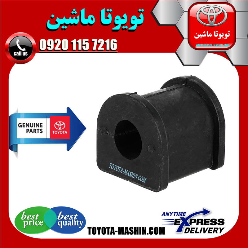 CAMRY 2012 OEM=48818-12170-3 یک عدد لاستیک چاکدار عقب اصلی تويوتا کمری 2012-2014 برند شرکتی تویوتا جنیون در فروشگاه تویوتا ماشین مرکز فروش قطعات یدکی تویوتا و لکسوس