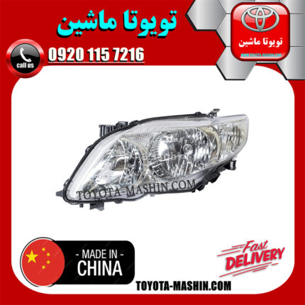 چراغ جلو سمت چپ تویوتا کرولا 2008-2010 برند تجاری ساخت چین در فروشگاه تویوتا ماشین مرکز فروش قطعات یدکی تویوتا و لکسوس با تضمین اصالت کالا و بهترین قیمت و ارسال سریع