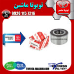 بلبرینگ چرخ جلو اصلی تویوتا هایلوکس 2007-2010 برند شرکتی تویوتا جنیون در فروشگاه تویوتا ماشین مرکز فروش قطعات یدکی تویوتا و لکسوس با تضمین اصالت کالا و بهترین قیمت و ارسال سریع