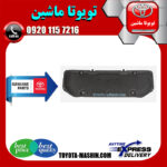 نمد کاپوت اصلی لکسوس RX350 مدل 2010-2013 برند شرکتی تویوتا جنیون در فروشگاه تویوتا ماشین مرکز فروش قطعات یدکی تویوتا و لکسوس با تضمین اصالت کالا و بهترین قیمت و ارسال سریع