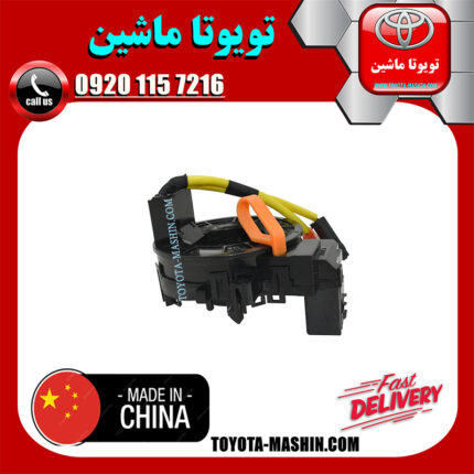 نوار ایربگ تویوتا کمری 2007-2010 برند تجاری ساخت چین A++ در فروشگاه تویوتا ماشین مرکز فروش قطعات یدکی تویوتا و لکسوس با تضمین اصالت کالا و بهترین قیمت و ارسال سریع