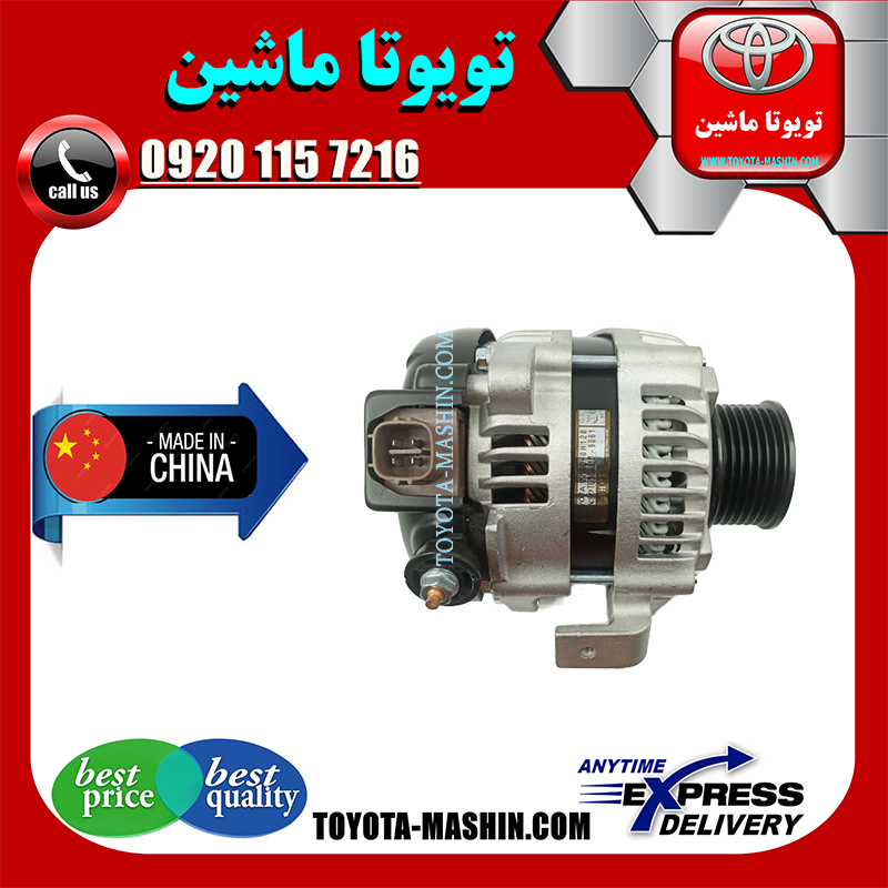 CAMRY 2007 CHINA=27060-0H120-1 دینام تویوتا کمری 2007-2010 برند تجاری ساخت چین در فروشگاه تویوتا ماشین مرکز فروش قطعات یدکی تویوتا و لکسوس با تضمین اصالت کالا و بهترین قیمت و ارسال سریع
