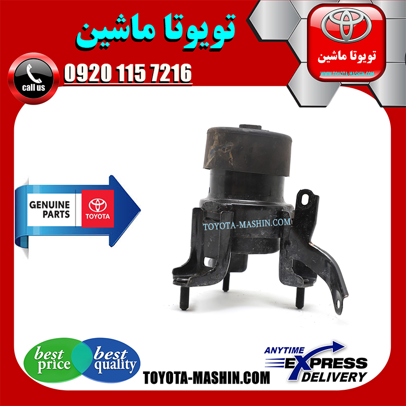 CAMRY 2015 OEM=12361-0V070-1 دسته موتور جلو اصلی تویوتا کمری هیبرید 2015-2016 برند شرکتی تویوتا جنیون در فروشگاه تویوتا ماشین مرکز فروش قطعات یدکی تویوتا و لکسوس با تضمین اصالت کالا و بهترین قیمت و ارسال سریع