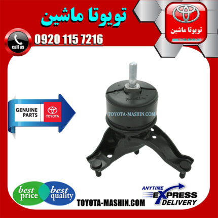 دسته موتور راست پایین اصلی تویوتا کمری هیبرید 2015-2016 برند شرکتی تویوتا جنیون در فروشگاه تویوتا ماشین مرکز فروش قطعات یدکی تویوتا و لکسوس با تضمین اصالت کالا و بهترین قیمت و ارسال سریع