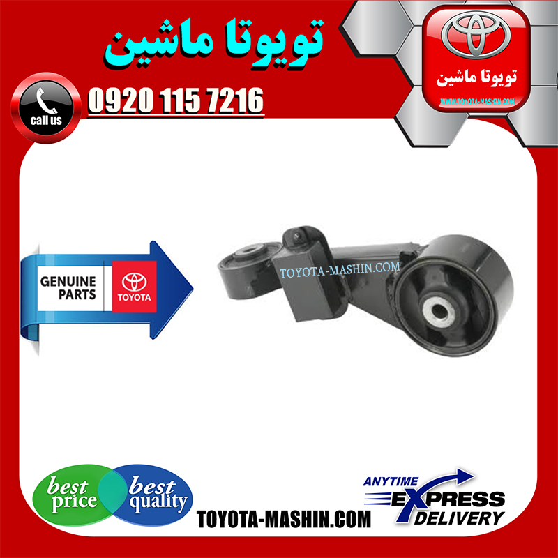 CAMRY 2015 OEM=123630-V080-1 دسته موتور راست بالا اصلی تویوتا کمری هیبرید 2015-2016 برند شرکتی تویوتا جنیون در فروشگاه تویوتا ماشین مرکز فروش قطعات یدکی تویوتا و لکسوس با تضمین اصالت کالا و بهترین قیمت و ارسال سریع