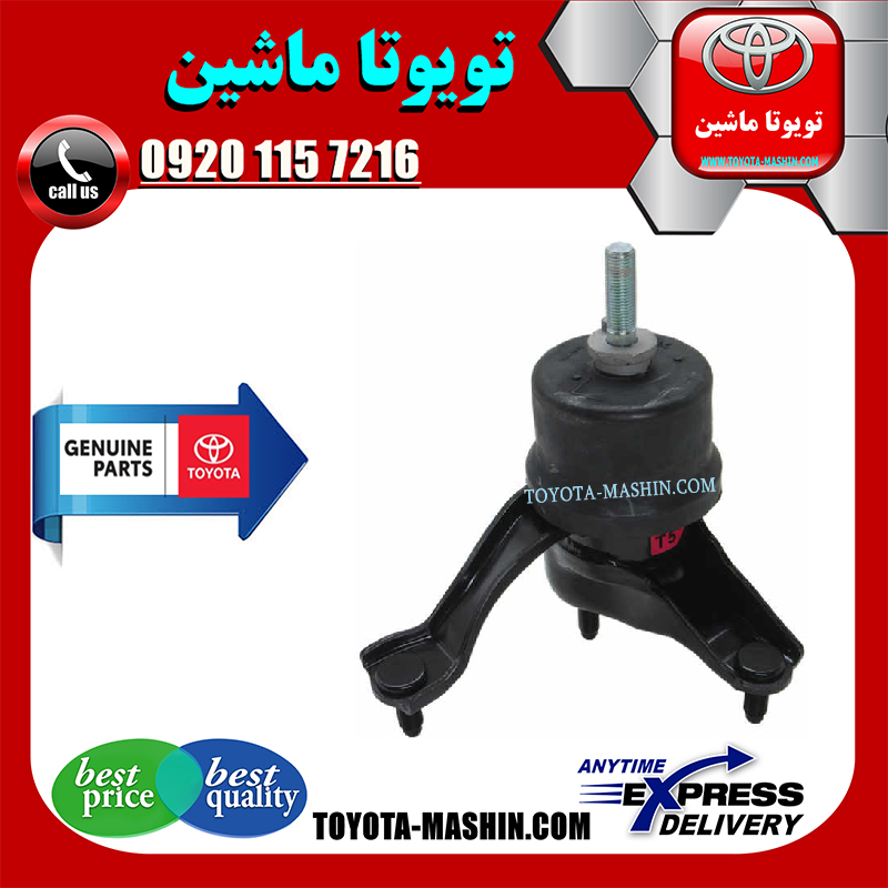 CAMRY 2015 OEM=12372-28250-1 دسته موتور چپ اصلی تویوتا کمری هیبرید 2015-2016 برند شرکتی تویوتا جنیون در فروشگاه تویوتا ماشین مرکز فروش قطعات یدکی تویوتا و لکسوس با تضمین اصالت کالا و بهترین قیمت و ارسال سریع