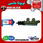 پمپ کلاچ پایین اصلی تویوتا هایلوکس 2016-2019 برند شرکتی تویوتا جنیون در فروشگاه تویوتا ماشین مرکز فروش قطعات یدکی تویوتا و لکسوس با تضمین اصالت کالا و بهترین قیمت و ارسال سریع