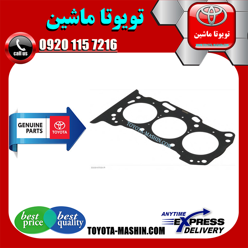 LEXUS RX350 2010 OEM=11115-31080-1 واشر سر سیلندر اصلی لکسوس RX350 مدل 2010-2015 برند شرکتی تویوتا جنیون در فروشگاه تویوتا ماشین مرکز فروش قطعات یدکی تویوتا و لکسوس با تضمین اصالت کالا و بهترین قیمت و ارسال سریع