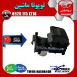 کلید شیشه بالابر سرنشین تویوتا اریون 2008-2011 برند تجاری ساخت چین در فروشگاه تویوتا ماشین مرکز فروش قطعات یدکی تویوتا و لکسوس با تضمین اصالت کالا و بهترین قیمت و ارسال سریع