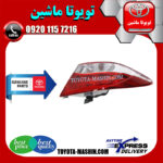 چراغ خطر گلگیر عقب اصلی تویوتا کمری هیبرید 2016-2015 برند شرکتی تویوتا جنیون در فروشگاه تویوتا ماشین مرکز فروش قطعات یدکی تویوتا و لکسوس با تضمین اصالت کالا و بهترین قیمت و ارسال سریع