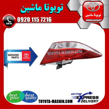 چراغ خطر گلگیر عقب اصلی تویوتا کمری هیبرید 2016-2015 برند شرکتی تویوتا جنیون در فروشگاه تویوتا ماشین مرکز فروش قطعات یدکی تویوتا و لکسوس با تضمین اصالت کالا و بهترین قیمت و ارسال سریع