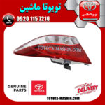 چراغ خطر گلگیر عقب سمت چپ اصلی تویوتا کمری هیبرید 2016-2015 برند شرکتی تویوتا جنیون در فروشگاه تویوتا ماشین مرکز فروش قطعات یدکی تویوتا و لکسوس با تضمین اصالت کالا و بهترین قیمت و ارسال سریع