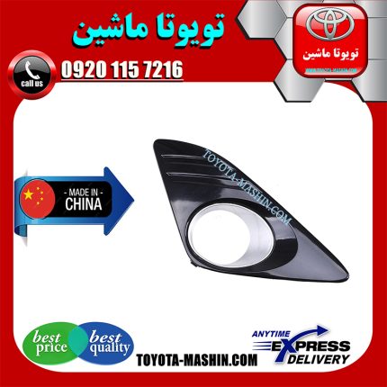قاب پروژکتور مشکی تویوتا کمری 2014-2015 برند تجاری ساخت چین در فروشگاه تویوتا ماشین مرکز فروش قطعات یدکی تویوتا و لکسوس با تضمین اصالت کالا و بهترین قیمت و ارسال سریع