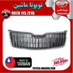 جلو پنجره تویوتا کرولا 2005-2007 نوار عمودی برند تجاری ساخت تایوان در فروشگاه تویوتا ماشین مرکز فروش قطعات یدکی تویوتا و لکسوس