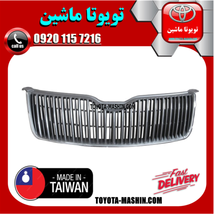 جلو پنجره تویوتا کرولا 2005-2007 نوار عمودی برند تجاری ساخت تایوان در فروشگاه تویوتا ماشین مرکز فروش قطعات یدکی تویوتا و لکسوس