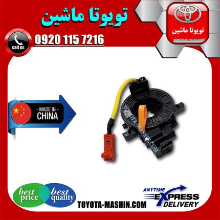 نوار ایربگ (فلت فرمان) تویوتا هایلوکس 2007-2010 برند تجاری ساخت چین در فروشگاه تویوتا ماشین مرکز فروش قطعات یدکی تویوتا و لکسوس با تضمین اصالت کالا و بهترین قیمت و ارسال سریع