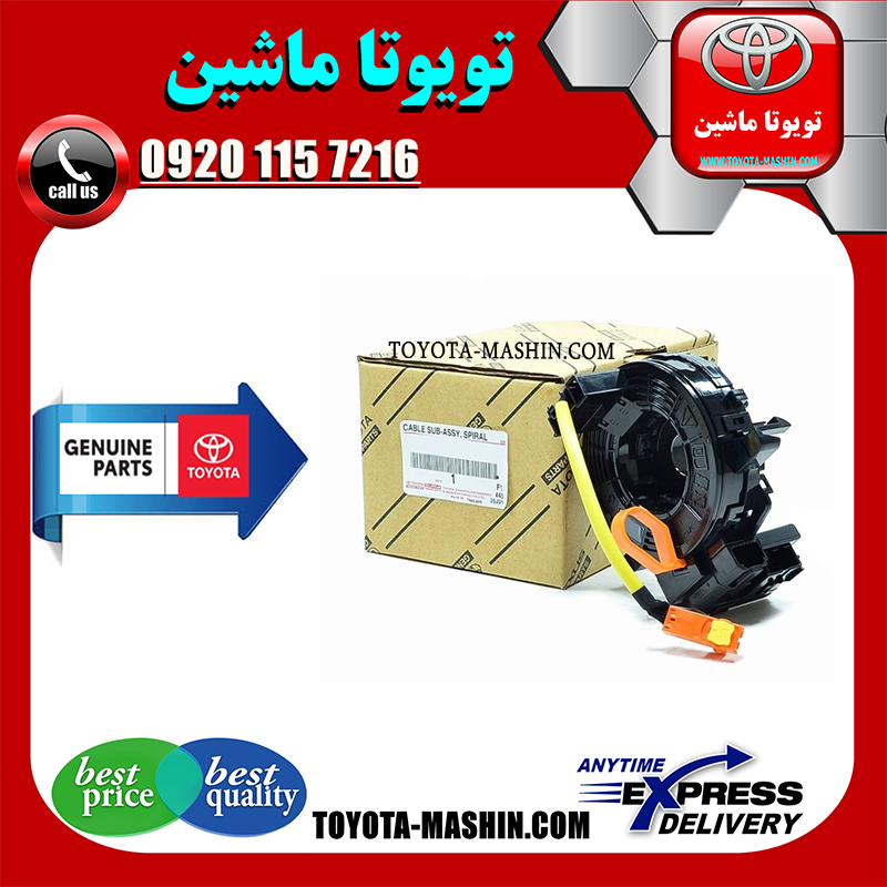 HILUX 2007 OEM=84306-0K021-1 نوار ایربگ (فلت فرمان) اصلی تویوتا هایلوکس 2007-2010 برند شرکتی تویوتا جنیون در فروشگاه تویوتا ماشین مرکز فروش قطعات یدکی تویوتا و لکسوس با تضمین اصالت کالا و بهترین قیمت و ارسال سریع