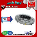 کالیپر ترمز جلو اصلی تویوتا لندکروز 2010-2013 برند شرکتی تویوتا جنیون در فروشگاه تویوتا ماشین مرکز فروش قطعات یدکی تویوتا و لکسوس با تضمین اصالت کالا و بهترین قیمت و ارسال سریع