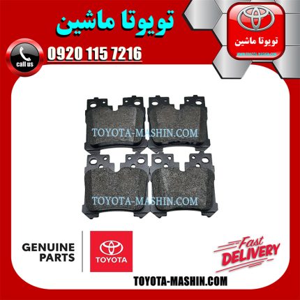 لنت ترمز عقب اصلی لکسوس LS460 مدل 2011-2012 برند شرکتی تویوتا جنیون در فروشگاه تویوتا ماشین مرکز فروش قطعات یدکی تویوتا و لکسوس با تضمین اصالت کالا و بهترین قیمت و ارسال سریع