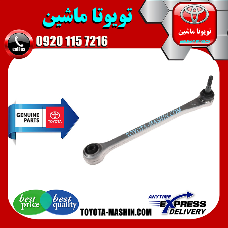 LEXUS LS460 2011 OEM=48710-40080-1 مندل عقب سیبک دار اصلی لکسوس LS460 مدل 2011-2012 برند شرکتی تویوتا جنیون در فروشگاه تویوتا ماشین مرکز فروش قطعات یدکی تویوتا و لکسوس با تضمین اصالت کالا و بهترین قیمت و ارسال سریع