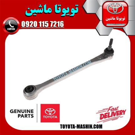 مندل عقب سیبک دار اصلی لکسوس LS460 مدل 2011-2012 برند شرکتی تویوتا جنیون در فروشگاه تویوتا ماشین مرکز فروش قطعات یدکی تویوتا و لکسوس با تضمین اصالت کالا و بهترین قیمت و ارسال سریع