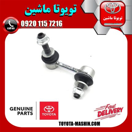 میل موجگیر جلو سمت راست اصلی لکسوس LS460 مدل 2011-2012 برند شرکتی تویوتا جنیون در فروشگاه تویوتا ماشین مرکز فروش قطعات یدکی تویوتا و لکسوس با تضمین اصالت کالا و بهترین قیمت و ارسال سریع