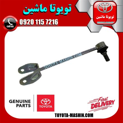 میل موجگیر دو شاخ عقب سمت چپ اصلی لکسوس LS460 مدل 2011-2012 برند شرکتی تویوتا جنیون در فروشگاه تویوتا ماشین مرکز فروش قطعات یدکی تویوتا و لکسوس با تضمین اصالت کالا و بهترین قیمت و ارسال سریع