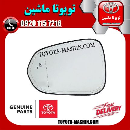 شیشه آینه سمت چپ اصلی لکسوس NX مدل 2016-2019 (فول ) برند شرکتی تویوتا جنیون در فروشگاه تویوتا ماشین مرکز فروش قطعات یدکی تویوتا و لکسوس با تضمین اصالت کالا و بهترین قیمت و ارسال سریع