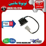 سنسور زاویه فرمان اصلی تویوتا پرادو 2005-2009 برند شرکتی تویوتا جنیون در فروشگاه تویوتا ماشین مرکز فروش قطعات یدکی تویوتا و لکسوس با تضمین اصالت کالا و بهترین قیمت و ارسال سریع