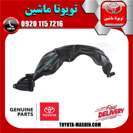 شلگیر جلو سمت چپ تویوتا یاریس صندوقدار 2008-2010 در فروشگاه تویوتا ماشین