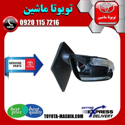 آینه بغل اصلی تویوتا یاریس 2008-2010 برند شرکتی تویوتا جنیون در فروشگاه تویوتا ماشین مرکز فروش قطعات یدکی تویوتا و لکسوس با تضمین اصالت کالا و بهترین قیمت و ارسال سریع