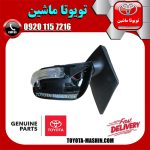 آینه بغل سمت چپ اصلی تویوتا یاریس 2008-2010 برند شرکتی تویوتا جنیون در فروشگاه تویوتا ماشین مرکز فروش قطعات یدکی تویوتا و لکسوس با تضمین اصالت کالا و بهترین قیمت و ارسال سریع