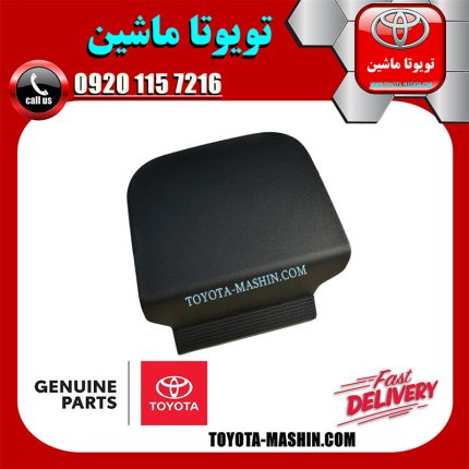 درپوش بکسل بند جلو تویوتا یاریس 2014-2016 برند شرکتی تویوتا جنیون در فروشگاه تویوتا ماشین مرکز فروش قطعات یدکی تویوتا و لکسوس