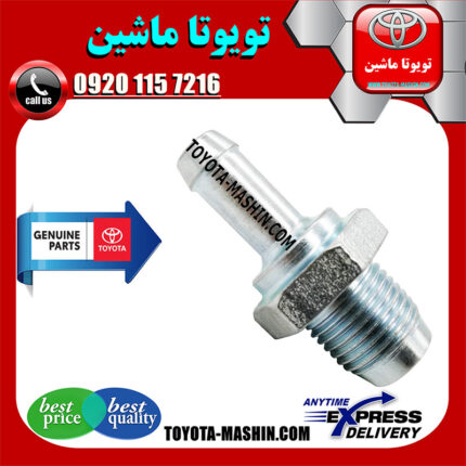 سوپاپ بخار روغن تویوتا کمری 2007-2010 برند شرکتی تویوتا جنیون با بهترین کیفیت و قیمت در فروشگاه تویوتا ماشین مرکز فروش قطعات یدکی تویوتا و لکسوس با تضمین اصالت کالا و بهترین قیمت و ارسال سریع