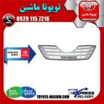 جلو پنجره اصلی تویوتا کمری 2007-2010 برند شرکتی تویوتا جنیون در فروشگاه تویوتا ماشین مرکز فروش قطعات یدکی تویوتا و لکسوس